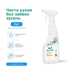 Універсальний засіб для миття кухні Delamark з ароматом лимона 500 мл (4820152330673)