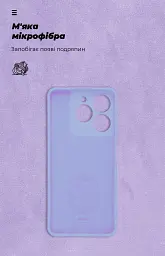 Чохол ArmorStandart ICON для Realme C61 4G Camera cover Lavender - мініатюра 4