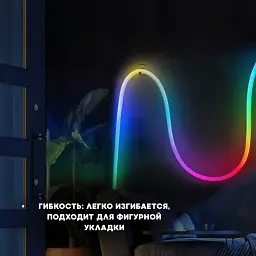 Неонова LED RGB стрічка 5 м із лускатим покриттям і керуванням через застосунок, пульт - мініатюра 4
