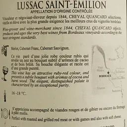 Вино Cheval Quancard Apertus Lussac Sent-Emilion AOC, червоне, сухе, 11-14,5%, 0,75 л - мініатюра 4
