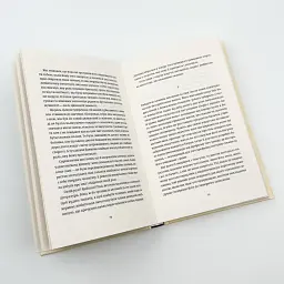 Смішні кохання - Мілан Кундера | Видавництво Старого Лева, книга українською, нова, тверда - мініатюра 3
