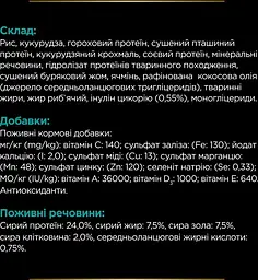 Сухий дієтичний корм Purina Pro Plan для дорослих собак для підтримання ліпідного обміну при гіперліпідемії, з низьким вмістом жирів VETERINARY DIETS EN Gastrointestinal 3,5 кг  - мініатюра 10