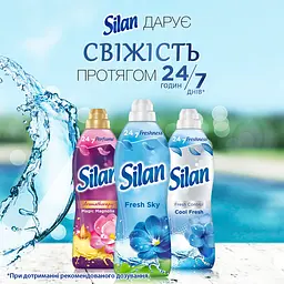 Ополіскувач-кондиціонер для білизни Silan Небесна Свіжість, 2850 мл - мініатюра 3