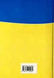 Цивільний кодекс України - мініатюра 2