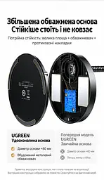 Настільний конденсаторний мікрофон UGREEN CM771 з підключенням 3,5 мм всеспрямований 360° з кнопкою вимкнення звуку на гнучкій ніжці з аудіокабелем 3,5 мм завдовжки 1,5 м у комплекті з поролоновим вітрозахистом з протиковзною основою чорний (75574) - мініатюра 5