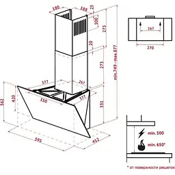 Витяжка Perfelli DNS 6422 D 850 IV LED - мініатюра 7
