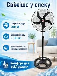 Підлоговий вентилятор 200 W 50 см з регулюванням висоти та 3 швидкостями, чорний (49675907) - мініатюра 7