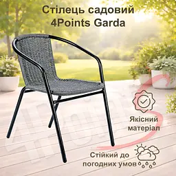Комплект садових меблів 4Points Levanto-6 з прямокутним столом 140х80х70см - мініатюра 5