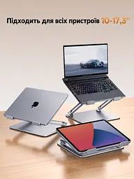Складная Z-образная подставка для ноутбука с двумя шарнирными опорами и регулировкой угла наклона UGREEN LP966 регулируемая высота до 30 см выдерживает нагрузку до 5 кг для ноутбуков и планшетов с диагональю 10–17,3″ силиконовые противоскользящие упоры открытая платформа с прорезями для циркуляции воздуха увеличенное и утолщенное основание для устойчивости подъёмный механизм с высоким демпфированием космическое серебро (95187) - миниатюра 5