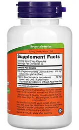 Алое вера з DGL екстрактом дегліциризованої солодки, 100 капсул NOW Foods