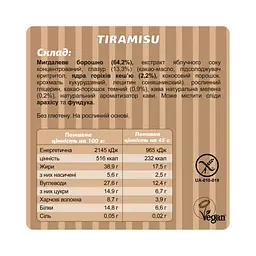 Fizi Box — 10 × 45 Tiramisu - мініатюра 3