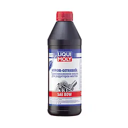 Мінеральна трансмісійна олива - Hypoid-Geriebeoil SAE 80W (GL5) 1л. (1025)