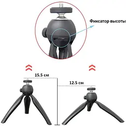Настільний штатив для проектора TouYinger Desktop Stand [75930] - мініатюра 3