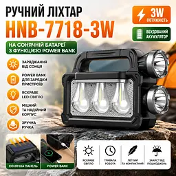 Ручний ліхтар Hurry Bolt Multifunctional Portable Lamp HNB-7718-3W - мініатюра 2