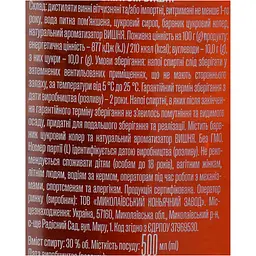 Напій алкогольний міцний Aliko Cherry 30% 0.5 л - мініатюра 6