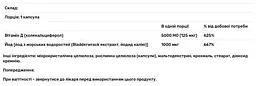 Вітамін D-3 5000 МО Life Extension з йодом 60 капсул - мініатюра 3