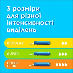 Тампони Tampax Compak Super з аплікатором 16 шт. - мініатюра 8