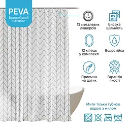 Штора для ванної кімнати Fabrika Line з кільцями 12 шт 180x180 Peva - мініатюра 3