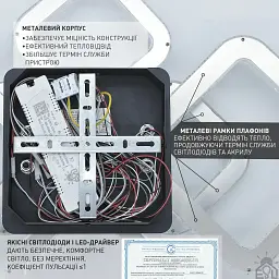Смарт люстра керована світлодіодна OVAL ICE 6S 80 Вт 690x490x135 мм Чорна ESLLSE - мініатюра 9
