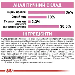 Сухий корм для кошенят Royal Canin Kitten м'ясо птиці та рис 1.2 кг - мініатюра 5