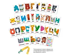 Гра настільна Картки на ремені Букви-тварини Vladi Toys VT2000-20 shop (4820234763672) - мініатюра 2