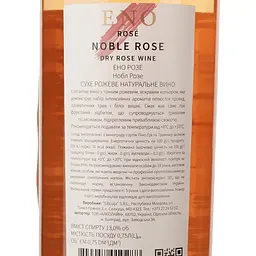 Вино Salcuta Eno Native Rose, рожеве, сухе, 0,75 л - мініатюра 4