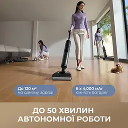 Бездротовий миючий пилосос Dreame H12 Pro Flex Reach - мініатюра 3