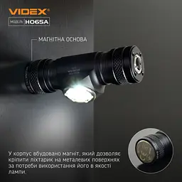 Ліхтар Videx VLF-H065A 1200Lm 5000K (VLF-H065A) - мініатюра 8