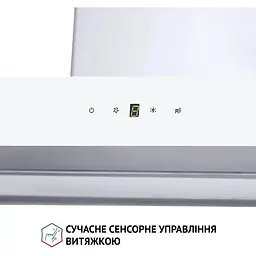 Витяжка Т-подібна Perfelli TS 6635 I/WH 1000 LED - мініатюра 7