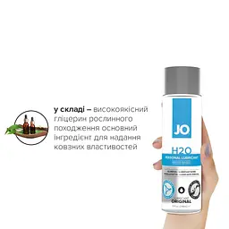 Лубрикант на водній основі System JO H2O Original, 240 мл - мініатюра 5