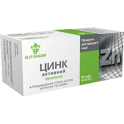 Цинк активный Elit-Pharm 80 таблеток 