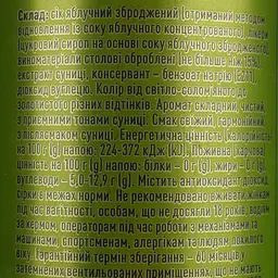 Напій винний ігристий Fratelli Fragolino Bianco Gratti білий напівсолодкий 6-6.9% 0.33 л з/б - мініатюра 4
