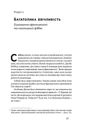 Культурна карта. Бар'єри міжкультурного спілкування в бізнесі - мініатюра 8