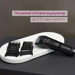 Машинка для стрижки Beurer MN5X [151018] - мініатюра 8