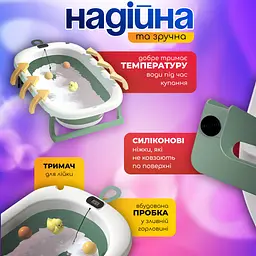 Ванночка дитяча складна з матрациком для для купання, з термометром, та зливом, для новороджених та немовлят від 0 до 2.5р. (біло-зелена сolombokid) - мініатюра 5