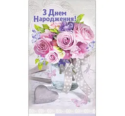 Конверт для грошей KNV-00283