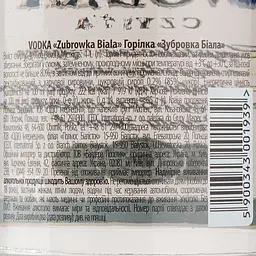 Уцінка. Горілка Zubrowka Biala 40%, 1 л (484593)  - мініатюра 3