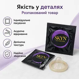 Безлатексний презерватив SKYN Elite 5 шт з матеріалу SKYNFEEL, ультратонкий, гладкий, зі змазкою, 53 мм - мініатюра 6