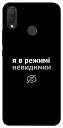 Чохол Demsky Режим невидимки для Huawei P Smart+ (nova 3i)