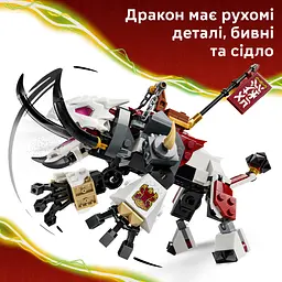 Конструктор LEGO Ninjago Зільвар і дракон Гримтак (71863) - мініатюра 8