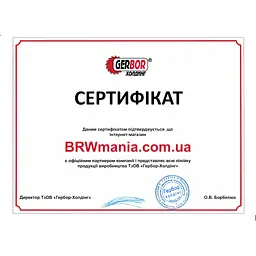 Модульна стінка для вітальні Гербор Міні Барато Дуб сонома (GRB-1914) - мініатюра 4