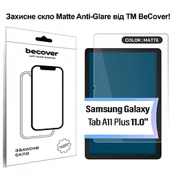 Скло захисне BeCover Matte Anti-Glare Samsung Galaxy Tab A11 Plus SM-X236B 11.0" (713939) - мініатюра 3