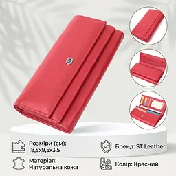 Місткий жіночий гаманець із двома клапанами із натуральної шкіри ST Leather 22695 червоний - мініатюра 2