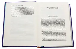 Як допомогти дівчинці-підлітку - мініатюра 4