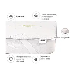 Наматрацник MirSon №1018 Alberto Cotton Aloe Vera 140х190 см (2200001500617) - мініатюра 3