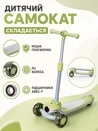 Дитячий самокат триколісний зелений з підсвічуванням коліс музикою та регульованим кермом (49675966) - мініатюра 6