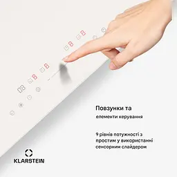 Індукційна плита Klarstein PowerGlide (10046566) - мініатюра 4