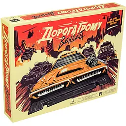 Настільна гра Ігромаг Дорога Грому. Вендета (Thunder Road: Vendetta) (укр.)