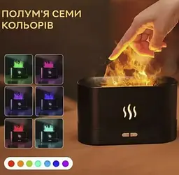 LED аромадиффузор-увлажнитель Ruhhy 22542 с эффектом огня - 7 цветов подсветки - миниатюра 4