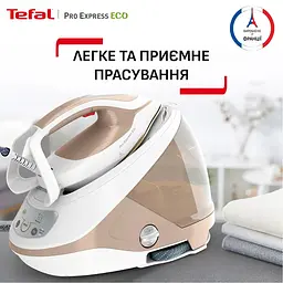 Парогенератор GV9E22E0 Tefal teh0026503 - мініатюра 4